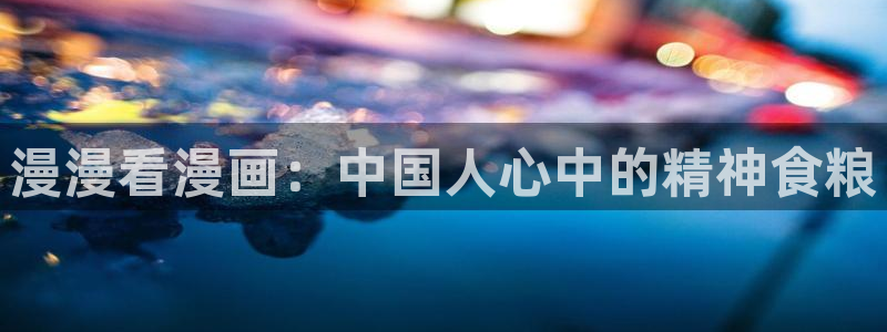 韩漫漫画尾巴漫画网
