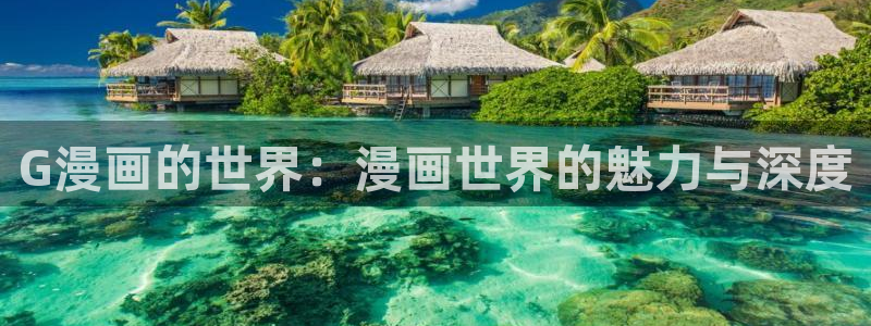 韩漫免费漫画大全